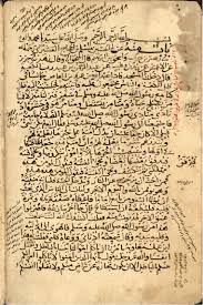 وثيقة 5
